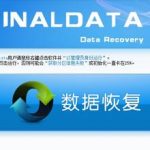 final_data_recovery